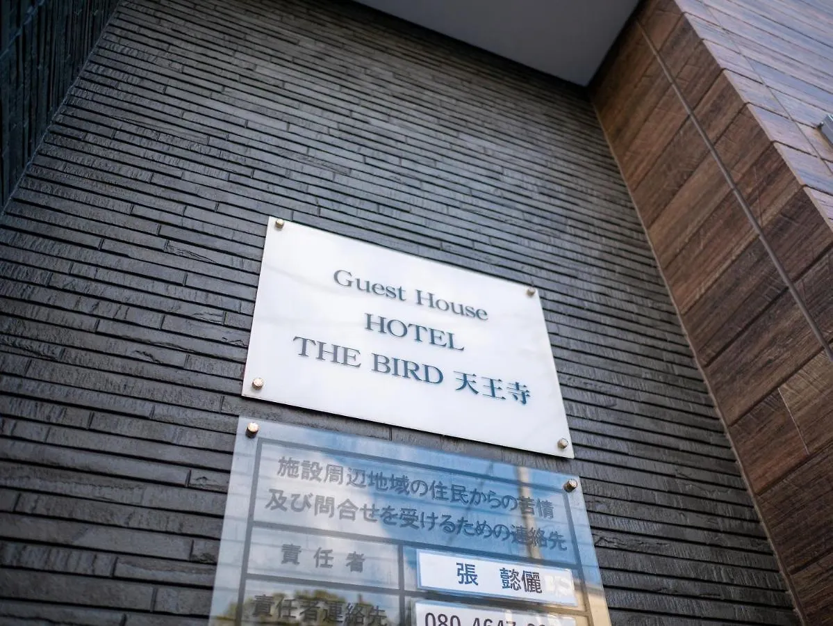 The Bird Tennoji Villa Osaka Japan
